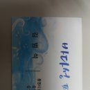 바다성펜션 이미지