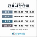 수원예치과의원 이미지
