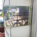 상평농장 이미지