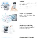 삼성드라이크리닝 이미지