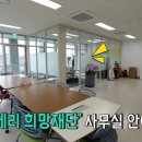 세리.나(SERI.NA) | 박세리 전참시 용인 사무실 &amp; 오리고기맛집 정보