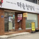 항남5길 이미지