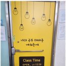 프라임영수학원
