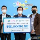 루켄(Lukken) 이미지