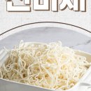 조은건어물 - 수성구 들안로 283 | 조은건어물