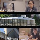 장기욱 | 서울대학교 사범교육협력센터 - 건축가 장기욱 (한국현대건축, 8/100)