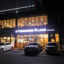 투썸플레이스파동