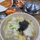 고씨네맛나손칼국수
