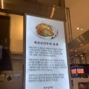 북촌손만두롯데광복점