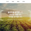 동화청과 - 부천시 원미구 계남로 202 | 동화청과