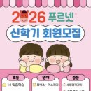올바른수학·전과목