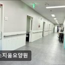 청능대로 | [인천 남동구 요양원/추천/후기/가격] 미소지움요양원 청능대로 중심, 접근성 우수