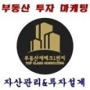 서울역~남영동 '46층 스카이라인' 생긴다부동산투자적정시기투자유망지역추천세미나정보[부동산재테크1번지] 이미지