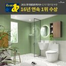 이누스㈜하동공장 | 타일 1타 강사의 타일학개론 - 제 13장 &#39;이누스&#39;