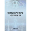 아이비산업개발