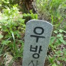 옥동경로당 이미지