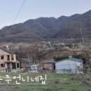 지은옷수선