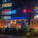 롯데대대전용크럽 | 나트랑 롯데마트 기념품 악마의잼 나트랑 쇼핑리스트 4