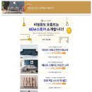 테마퍼니처
