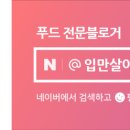 굴구이왕 조개구이