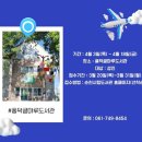 글마루도서관 이미지