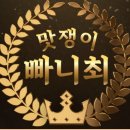 술집 방이먹자골목가성비술집 안주맛집 우기식당 우기식당방이점 석촌호수맛집송파맛집 우기식당방이점후기