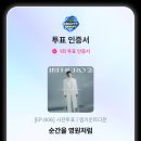 🌈 엠넷 투표 다녀들오세요 🌈 이미지