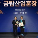 금탑 - 사하구 장림번영로 25 | 금탑