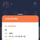 소라잡는댕댕이 이미지