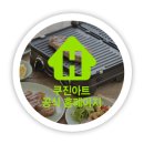원웰빙슈퍼 네이버블로그