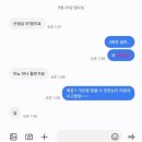 세븐일레븐 광주수완대방1차점 | 수완지구 영어학원, 2025 2학기 중간고사 고실중 전원 100점