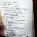 [해산] 자신보육원 노동조합 | [공지] [재판 D-1] 언론이 보여주지 않던 서부지법 앞 사람들 | 서부지방검찰청 집회 현장 | 공수처...
