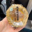 재형애드 | 암내씌앙ㅇ~~도쿄갔다옴ㅋㅋ.