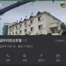 모텔 델루나 | 가성비 강릉 호텔 :: 파인아트라벨 (오션뷰 숙소) / 호텔 델루나 멤버십 예약 후기