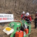 단양군산림조합 이미지