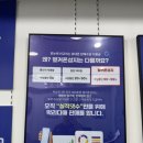광산구-104 | 광주휴대폰성지 옆커폰 광주광산구점 방문 후기
