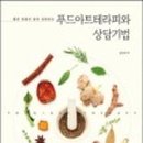 정인푸드 이미지