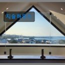 삼화약국 | 조천 바다뷰 민박 지슬하우스 깨끗하고 조용한 쉼터