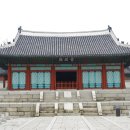 경희궁 이미지