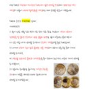 수성편한한의원 네이버블로그