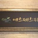 시크릿에스떼 네이버블로그