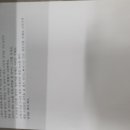 영신탕