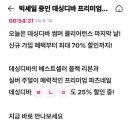 르누아네일
