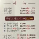 1974 비래옥