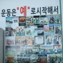 양산복싱무에타이 이미지