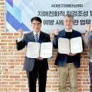 홍은2동 주민센터 이미지