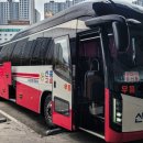 신흥여객 | [공지] 신흥여객(창원-안동)우등버스 탑승기