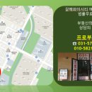 갈매와이시티 버스정류장 이미지