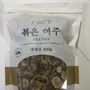 대풍이네 | 혈당 걱정에 구매한 볶은여주차 식후혈당 190 보고 바로 샀어요
