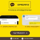 임북2구경로당 | 영국 공무원 유학 후기 - QUB 퀸즈대학교 벨파스트